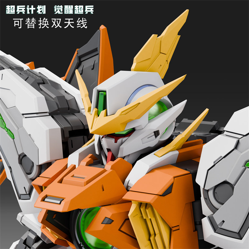 现货新品 超兵计划 觉醒超兵哈雷路亚 1/100MG 拼装模型 带磁控灯