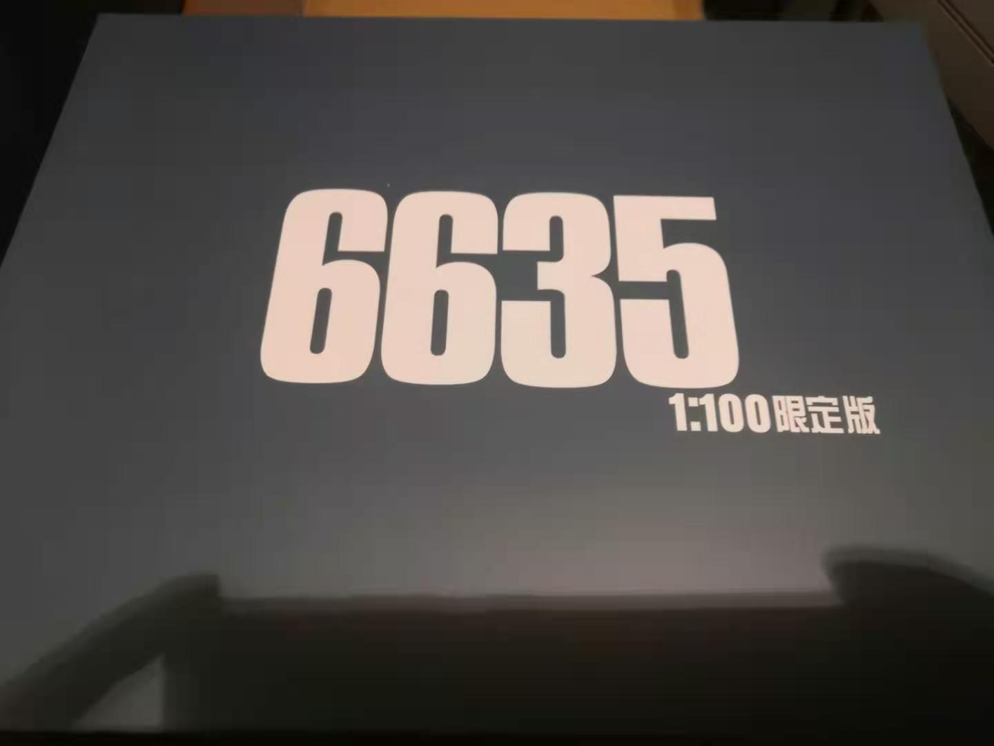 现货大班粉色海牛6635拼装模型地台零件补件散件说明书