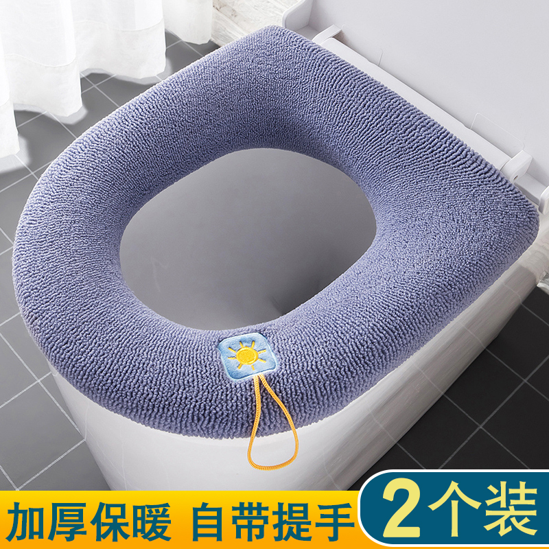 馬桶坐墊四季通用帶提手