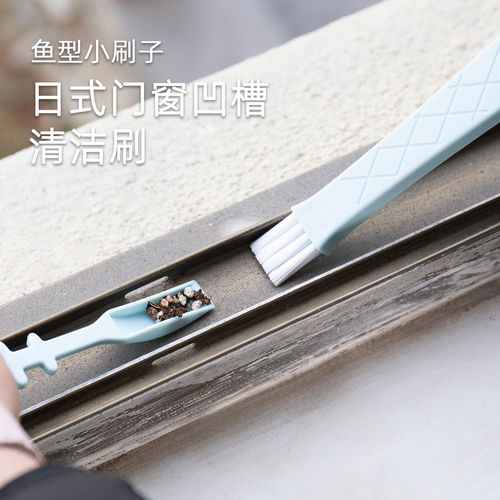 家用门窗缝隙凹槽清洁刷