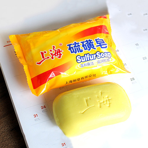 上海硫磺皂洗脸香皂正品