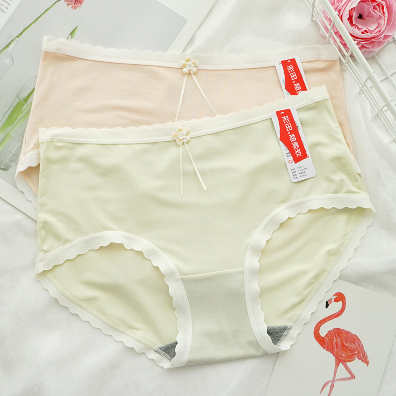 彩田莫代尔内裤女士中腰15371柔软亲肤石墨烯抑菌15875少女三角裤