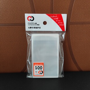 SG 统一 小浣熊水浒龙耀三国55*80mm卡套卡袋卡膜