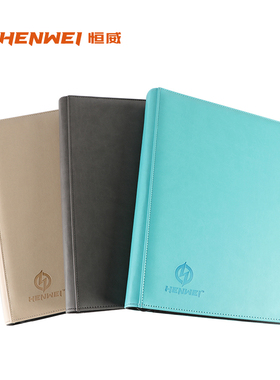 恒威万智牌宝可梦游戏王活页九格9格拉链全封闭 卡册 牌册 收纳册