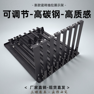 瓷砖抽拉展示架岩板大理石超厚地砖双面立式多功能展示架