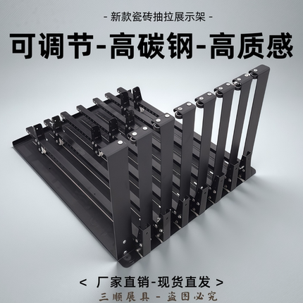 瓷砖抽拉展示架岩板大理石超厚地砖双面立式多功能展示架