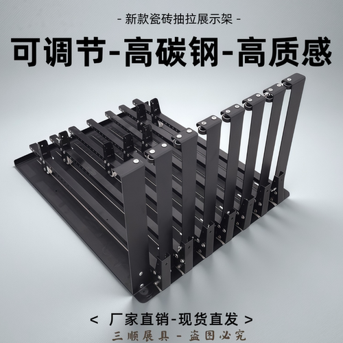 瓷砖落地立式抽拉展架高钢更稳固