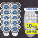 小便池除臭芳香球过滤网三角块异味神器男士 尿斗卫生间厕所卫生球