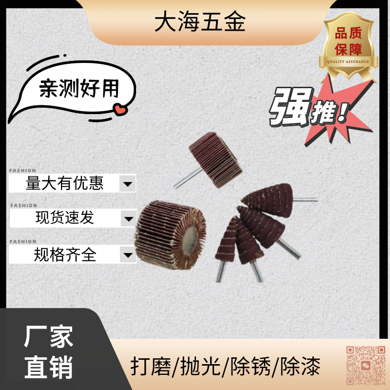 活柄叶轮磨头内磨机电磨磨头