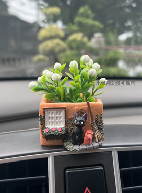 迷你款魔女宅急便黑猫背包扫把树脂花盆韩版创意小清新百搭摆件