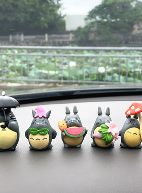 新品宫崎骏龙猫小梅生日礼物手办公仔模型书桌汽车摆件车内装饰品