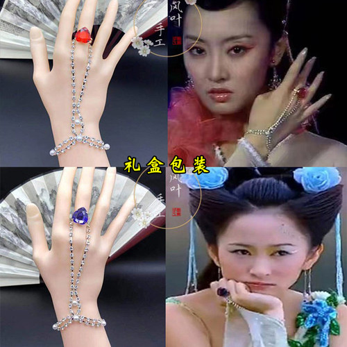 买一送一古装欢天喜地仙女灵石