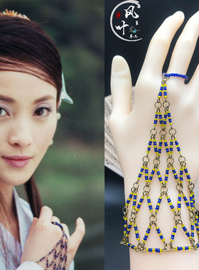 电视剧古装戒指一体链