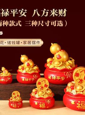 福袋花瓶摆件树脂工艺品乔迁新居礼物储钱罐新房室内装饰品