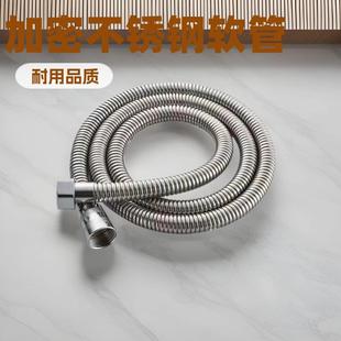 防爆淋浴喷头管电镀金属软管1.5米2米 304不锈钢淋浴软管花洒软管