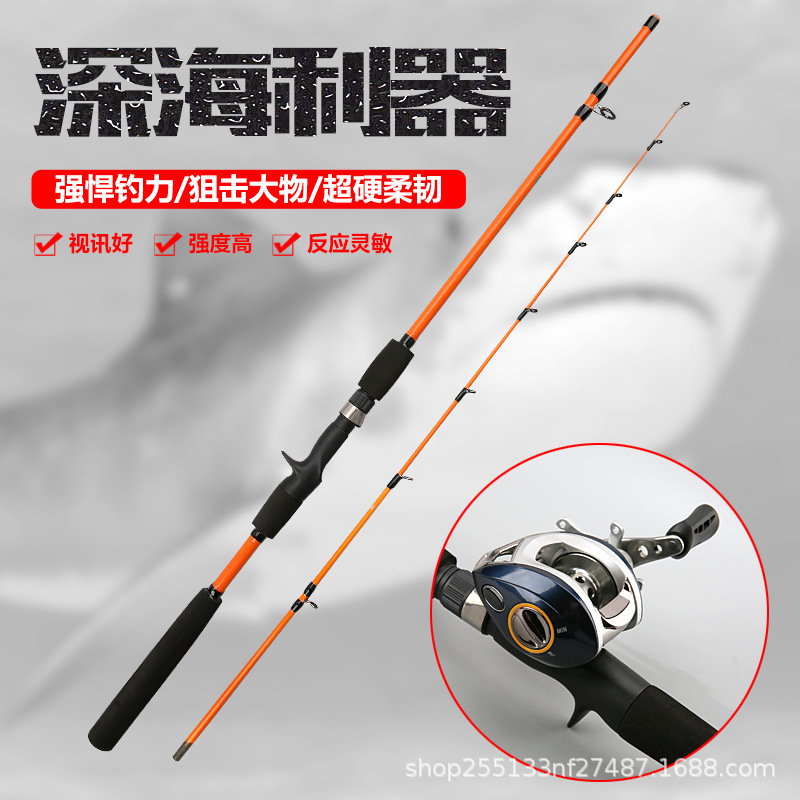 海伐竿近海船钓竿路亚竿软尾鱼竿直枪柄ML新款远投路亚杆矶钓鱼竿
