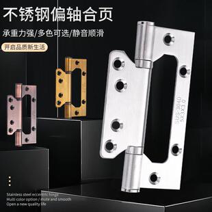 厂家不锈钢合页4寸5寸木门黑色古铜偏轴子母铰链合页等配件