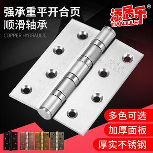 不锈钢平开合页家装室内木门拉丝古铜色静音加厚轴承合叶门窗五金