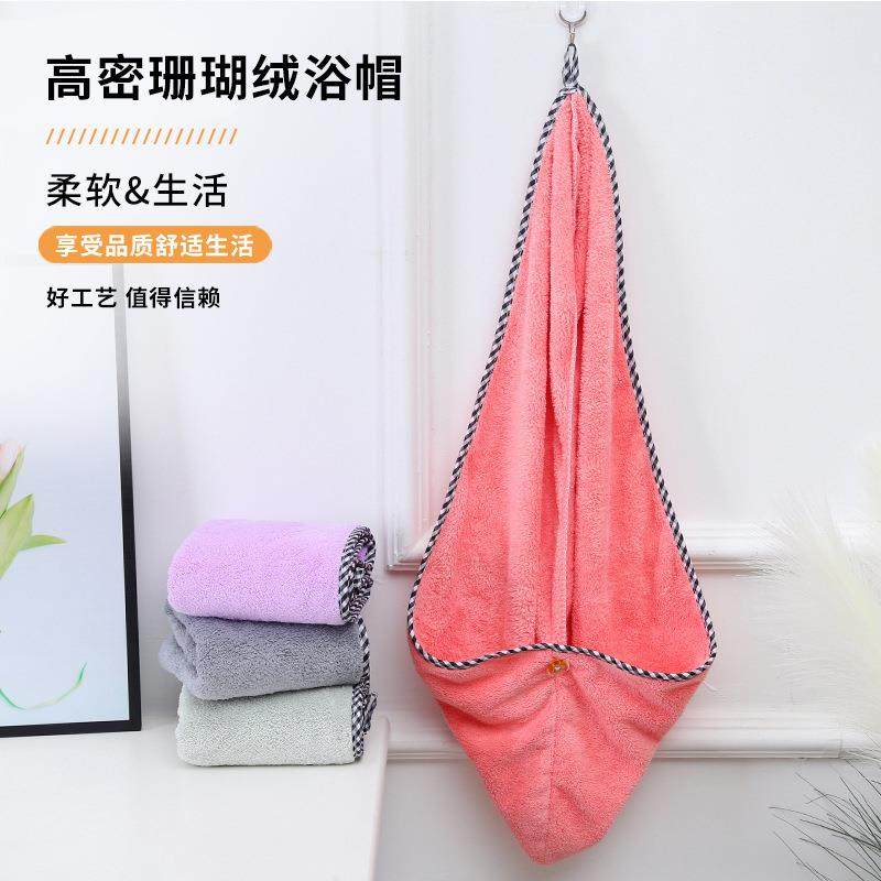 抖音同款花边女士包头巾干发巾三角浴帽吸水易干珊瑚绒干发帽,居家布艺,干发毛巾,淘宝优惠券,粉丝福利购,淘宝优惠卷