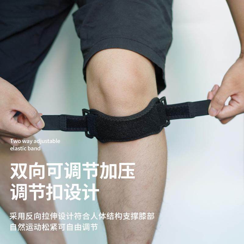 髌骨带夏男女登山跑步篮足球运动透气护膝减震加压健身膝盖固定器