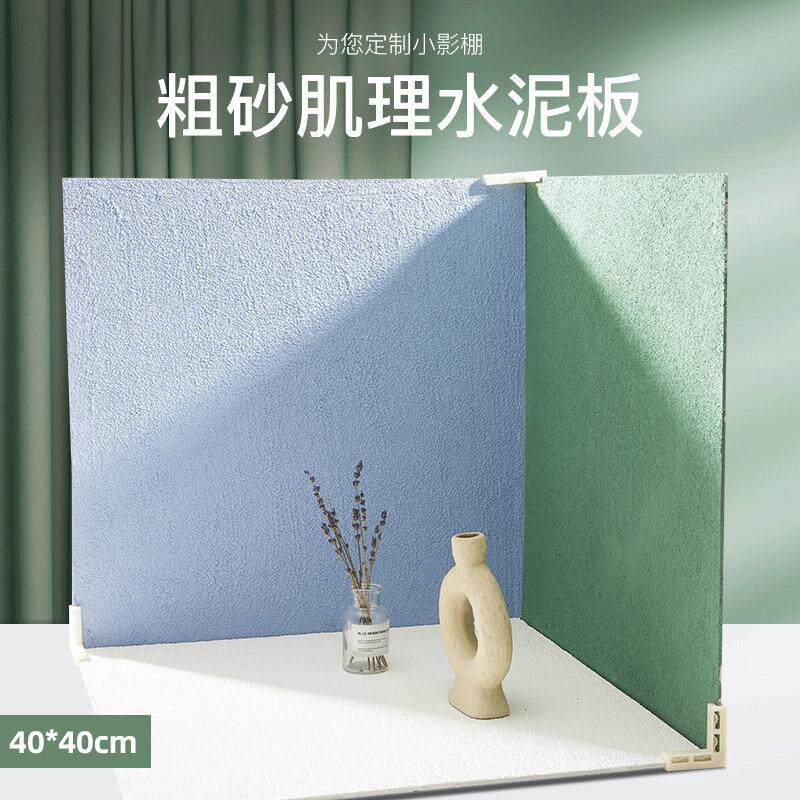 40*40cm迷你莫兰迪背景板纯色拍照摄影道具肌理木板水泥板摆拍
