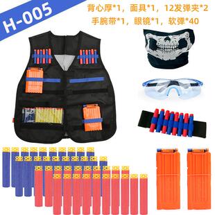 NERF孩子们战术背心装备枪攻击精英系列 配件套装h-005