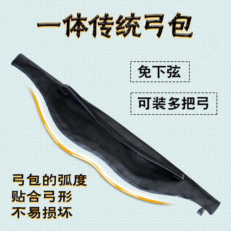 弓包弓袋弓囊传统弓箭配 多尺寸可选皮革弓袋 竞技比赛装备器材