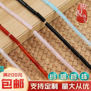 4*13红玛瑙管珠白玛瑙圆棍绿东陵散珠古风璎珞发簪手链材料配件