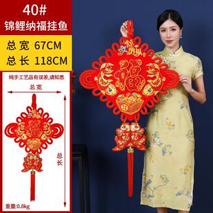 中国结锦鲤纳福喜庆用品 挂件春节绒布板结大号福字年货义乌