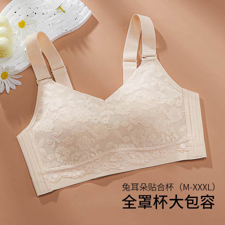 大胸显小内衣女夏季薄款无痕防凸全罩杯收副乳防下垂显胸小的文胸