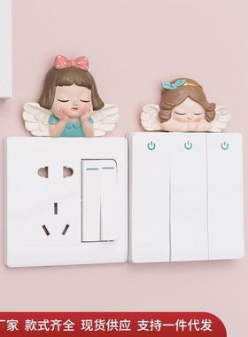 创意简约立体灯开关贴可爱卡通女生房间卧室家用墙壁插座装饰墙贴