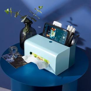 创意马卡风多功能纸巾盒客厅时尚桌面抽纸盒卧室遥控器收纳