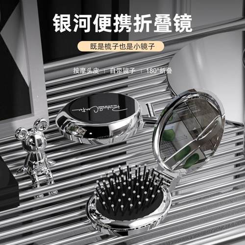 电镀小梳子随身便携迷你气垫梳儿童女孩折叠气囊梳按摩梳镜子一体