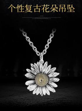 2022年新款夏天小雏菊花朵吊坠项链男士复古个性泰银项链送男朋友