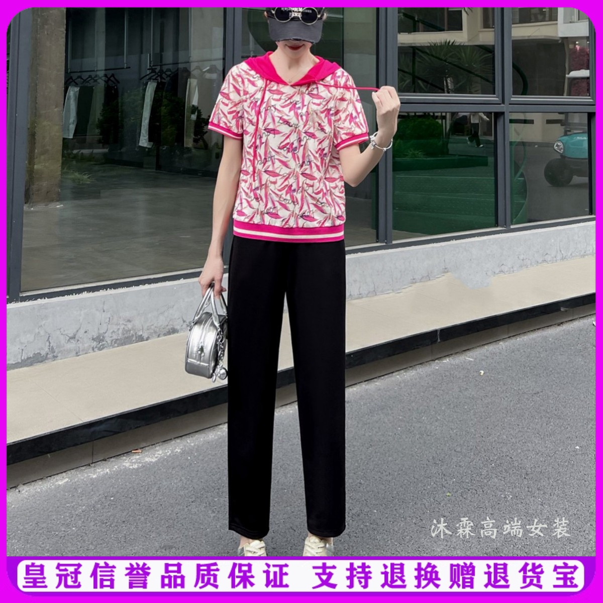 雅姿赏色珊瑚花2025夏季新款大码气质宽松运动休闲两件套装58051
