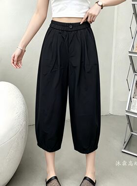 雅姿赏色珊瑚花2026夏季新宽松大码修身显瘦胖M休闲直筒女裤89023