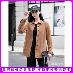 9031 阳龙2024秋冬季 新款 大码 宽松显瘦绒料休闲气质女上衣外套B24