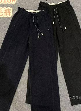 雅姿赏色珊瑚花2025秋冬磨毛裤宽松大码显瘦胖M休闲直筒女裤49018
