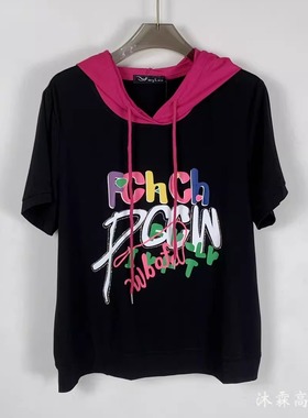 雅姿赏色珊瑚花2025夏季新款上衣大码显瘦宽松修身百搭t恤衫56002