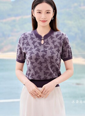 沐紫霖2026夏季新款大码显瘦宽松莱赛尔天丝针织衫女上衣t恤57029