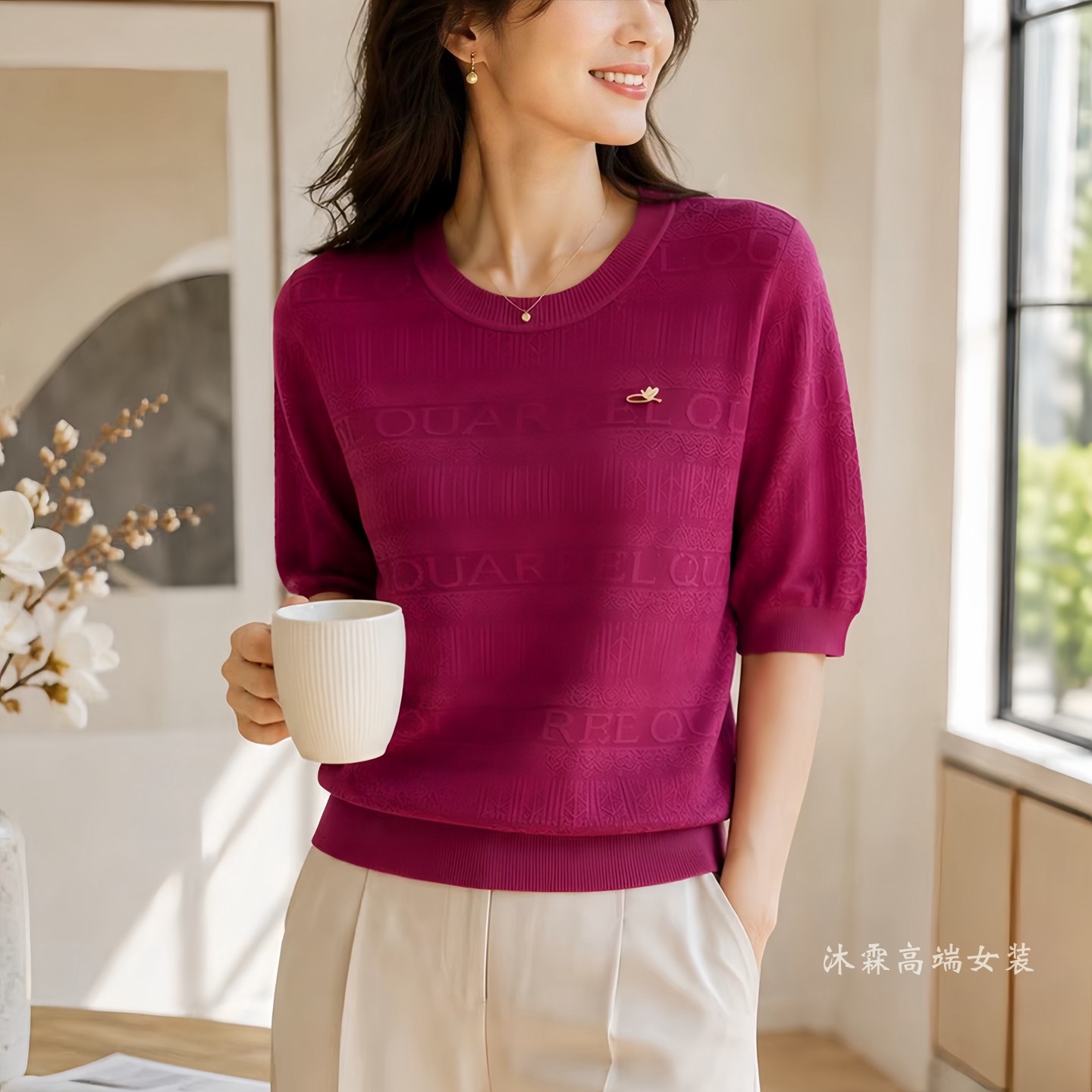 1668美季然亮2026秋冬新大码显瘦莱赛尔天丝针织衫上衣t恤650061