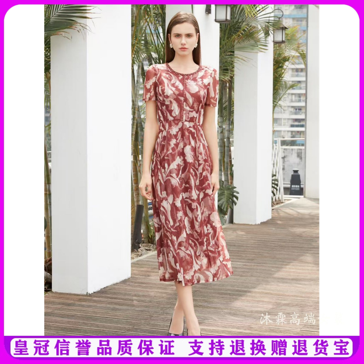 沐紫霖2025夏季新时尚显瘦大码气质妈妈婚宴礼服连衣裙2011