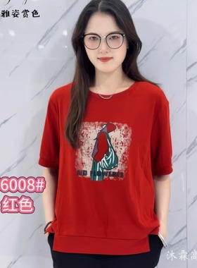 雅姿赏色珊瑚花2025夏季新款上衣大码显瘦宽松修身百搭t恤衫56008