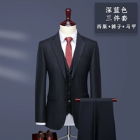 Синий комплект, 3 предмета