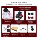 Burgundy Gao Ding Cust 戗 опровергнуть свадебный костюм лидера мужское тонкое красивое платье для тесто