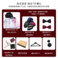 Рубашка, галстук, галстук-бабочка, набор