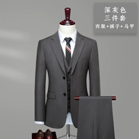 Темно -серый [набор из трех -цепей]