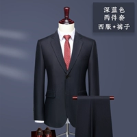 Синий комплект