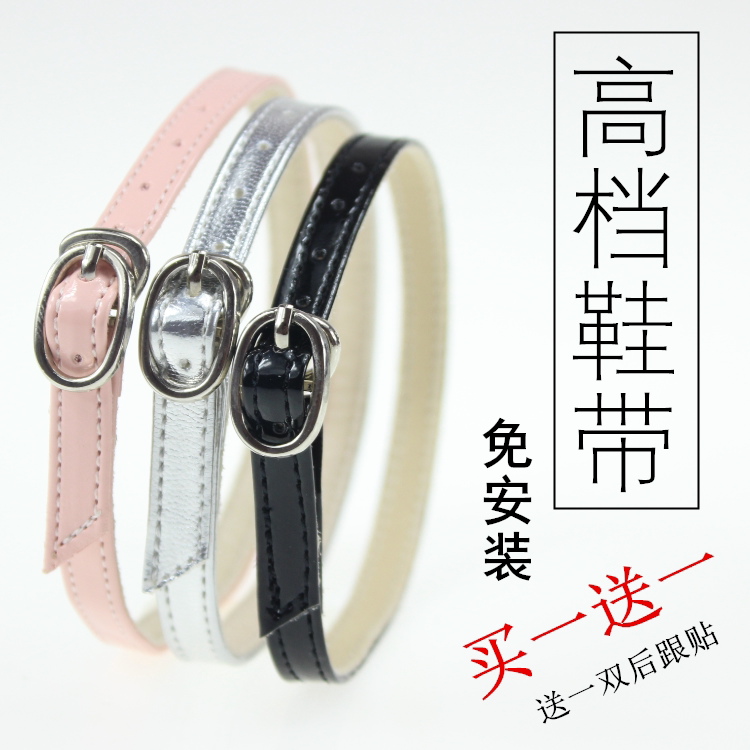 鞋带女高跟鞋绕脚脖子带子鞋大