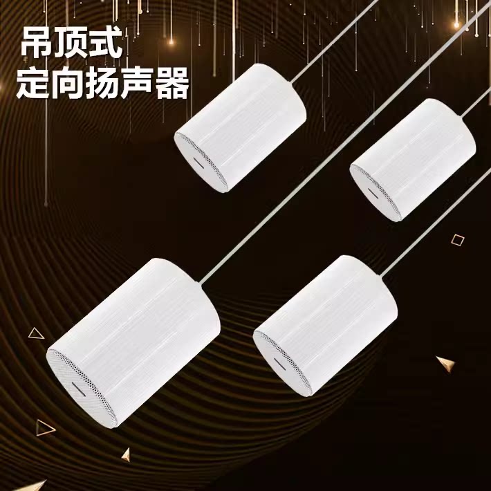 TK-AUDIO霍尼韦尔TKP-708S/6公共广播吊顶装音箱店铺超市背景音乐